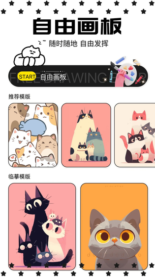 蛙蛙漫画 - 热门正版国漫阅读器 Hero图